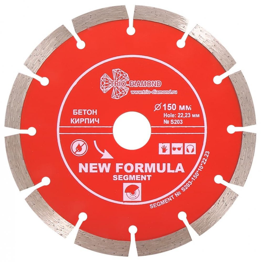 Алмазный диск Trio Diamond Segment New Formula O150 мм