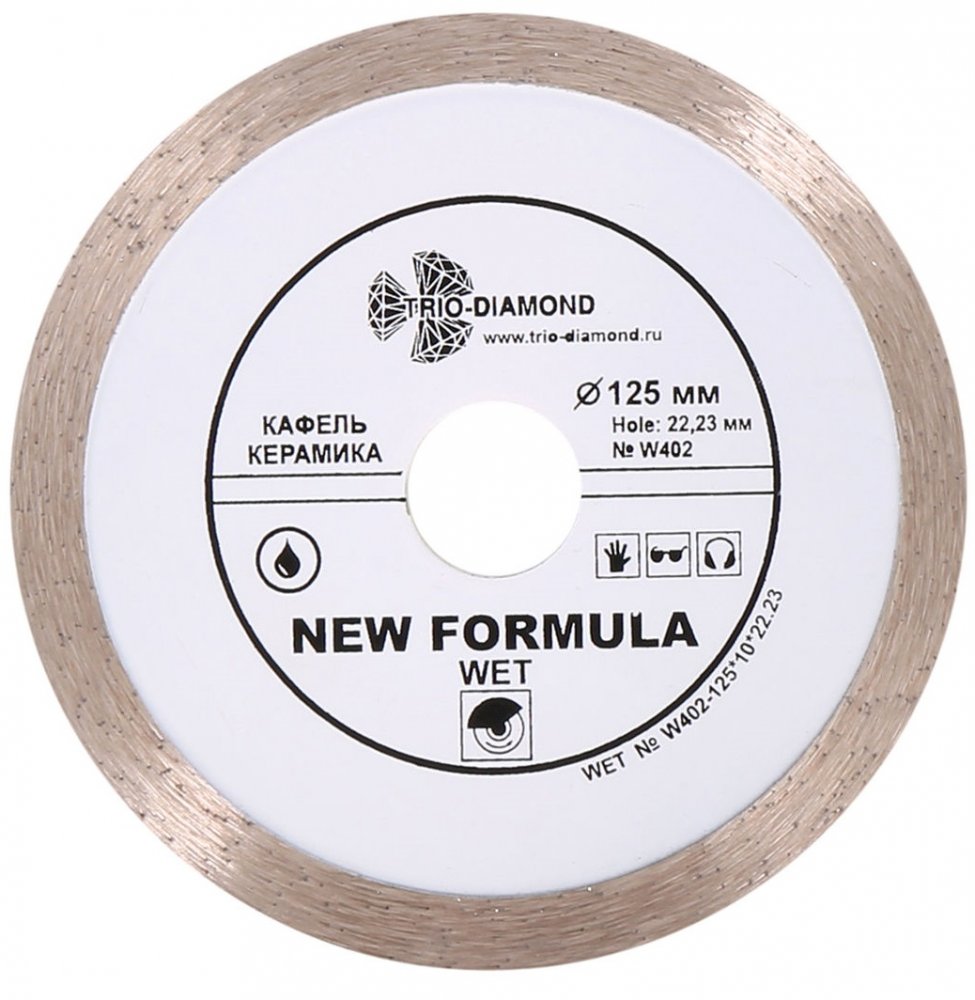 Алмазный диск Trio Diamond Сплошной (Wet) New Formula O125 мм
