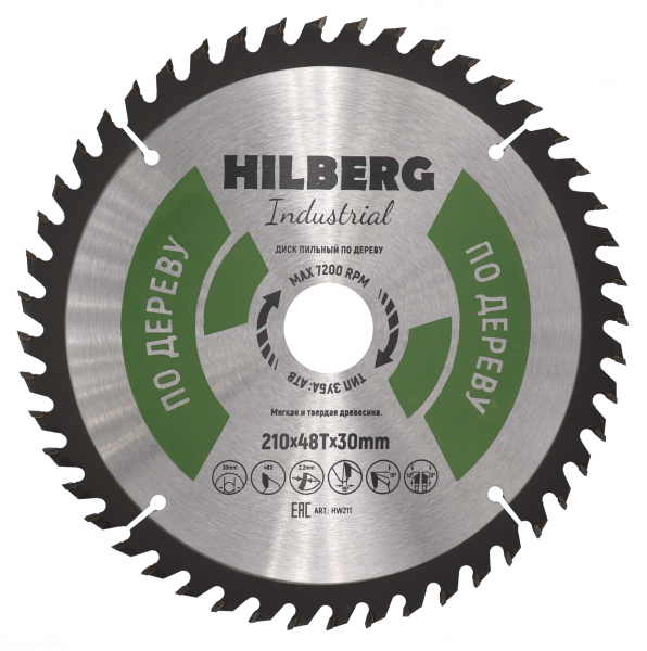 Пильный диск Hilberg Industrial Дерево 210 мм (48T)