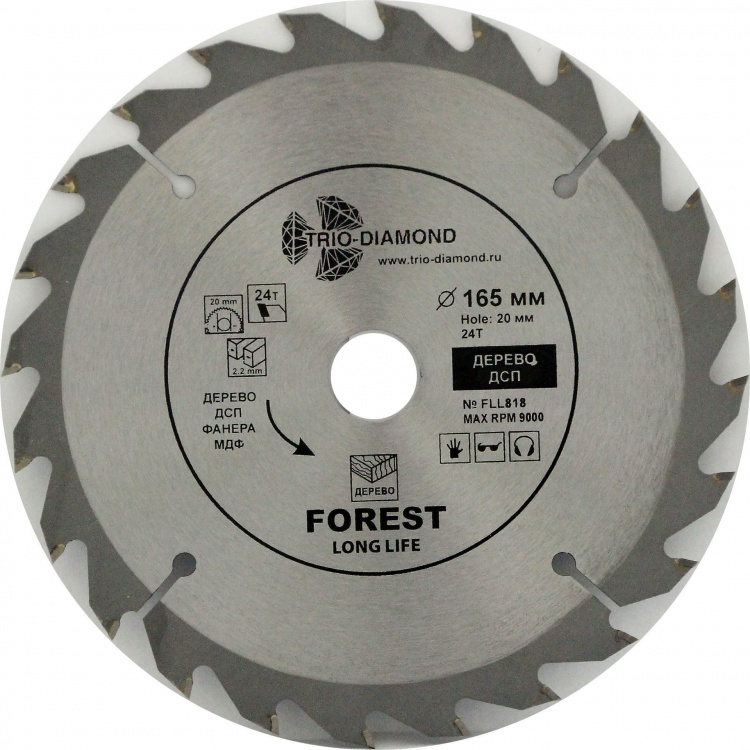 Алмазный диск Trio Diamond Forest O165*24T