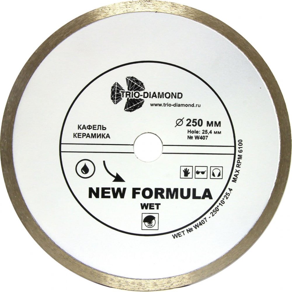 Алмазный диск Trio Diamond Сплошной (Wet) New Formula O250 мм