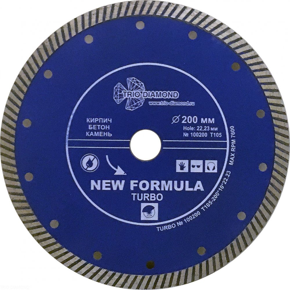 Алмазный диск Trio Diamond Турбо New Formula O200 мм