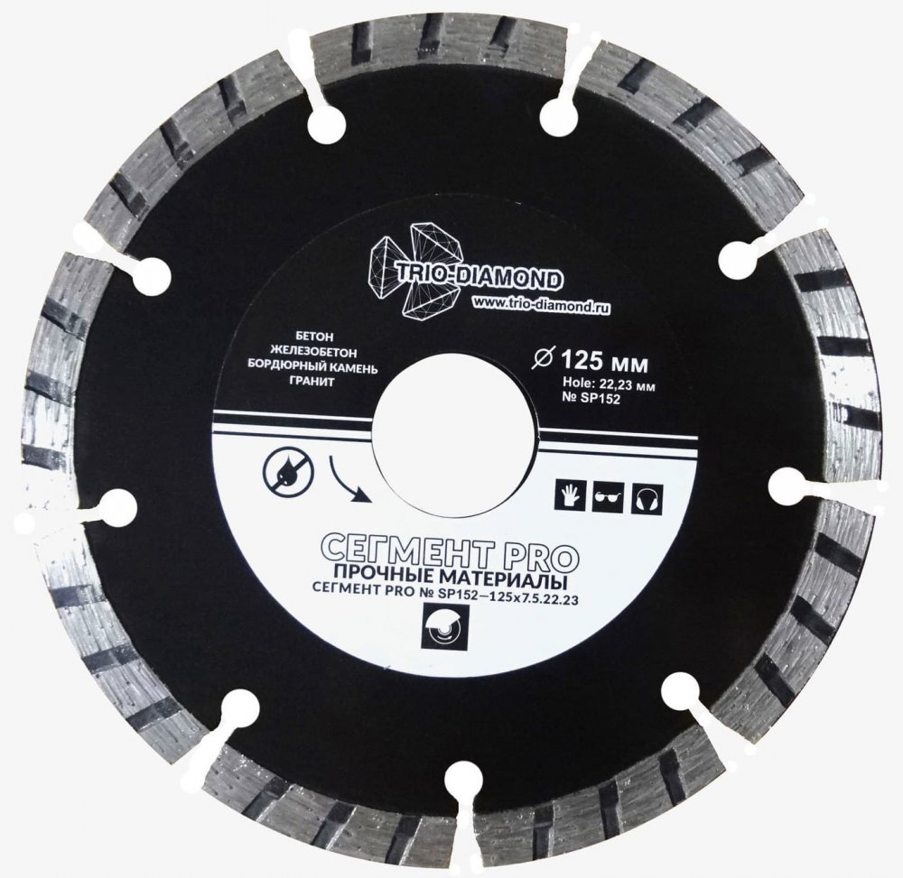 Алмазный диск Trio Diamond Сегмент PRO O125 мм