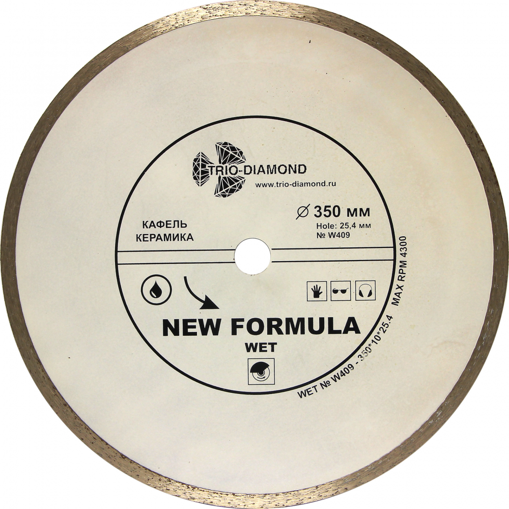 Алмазный диск Trio Diamond Сплошной (Wet) New Formula O350 мм