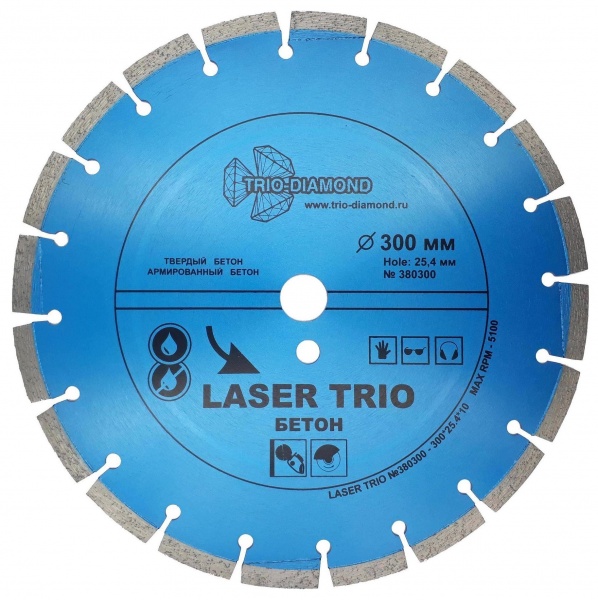 Алмазный диск Trio Diamond Laser Trio Бетон 300 мм