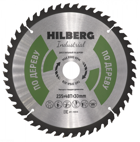 Пильный диск Hilberg Industrial Дерево 235 мм (48T)