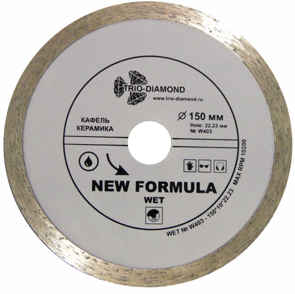 Алмазный диск Trio Diamond Сплошной (Wet) New Formula O150 мм