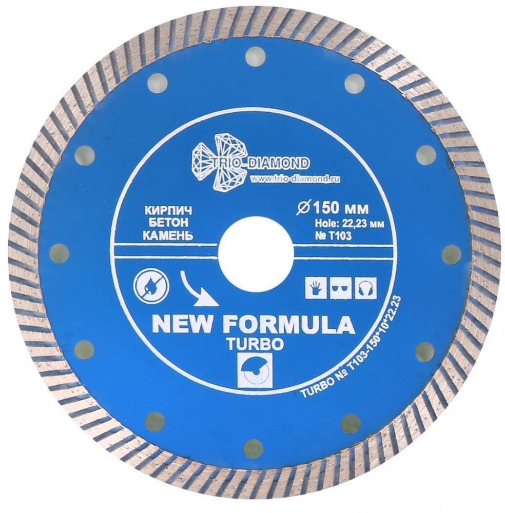 Алмазный диск Trio Diamond Турбо New Formula O150 мм