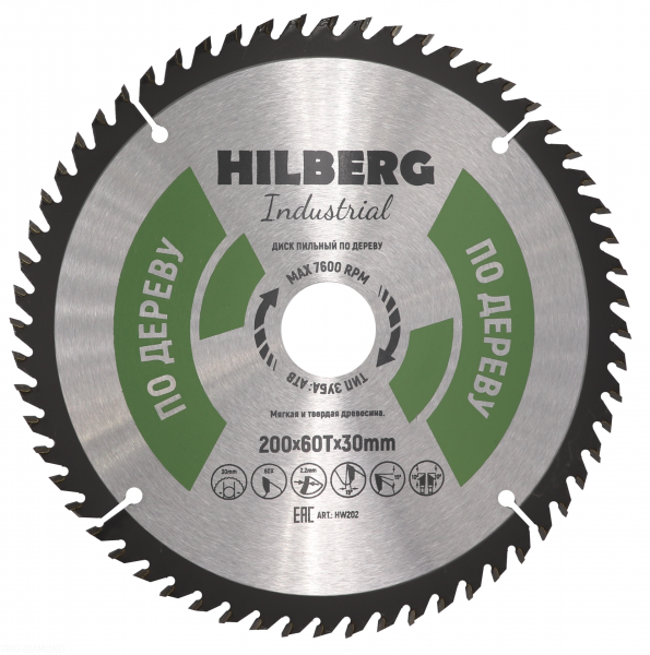 Пильный диск Hilberg Industrial Дерево 200 мм (60T)