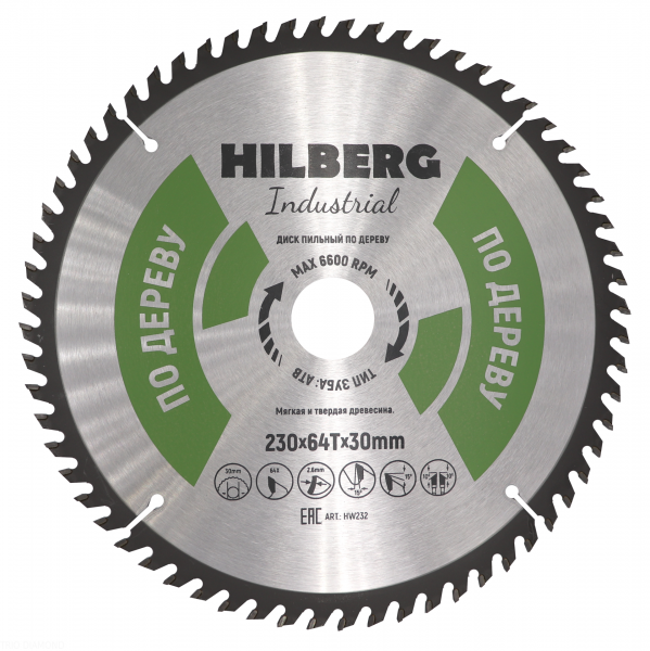 Пильный диск Hilberg Industrial Дерево 230 мм (64T)