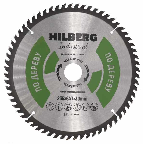 Пильный диск Hilberg Industrial Дерево 235 мм (64T)
