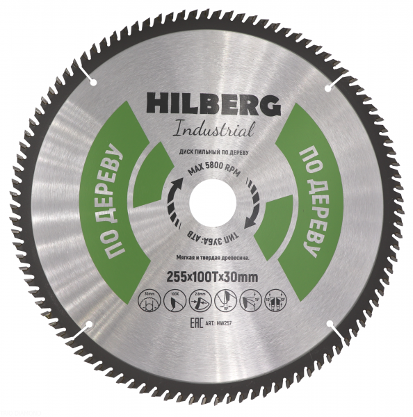 Пильный диск Hilberg Industrial Дерево 255 мм (100T)