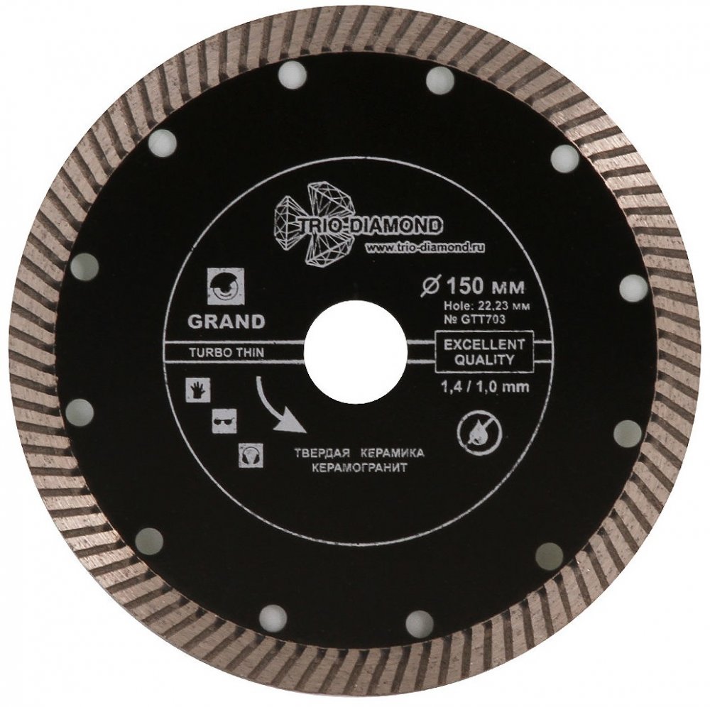 Алмазный диск Trio Diamond Turbo Grand Hot press Ultra Thin Ультратонкий O150 мм