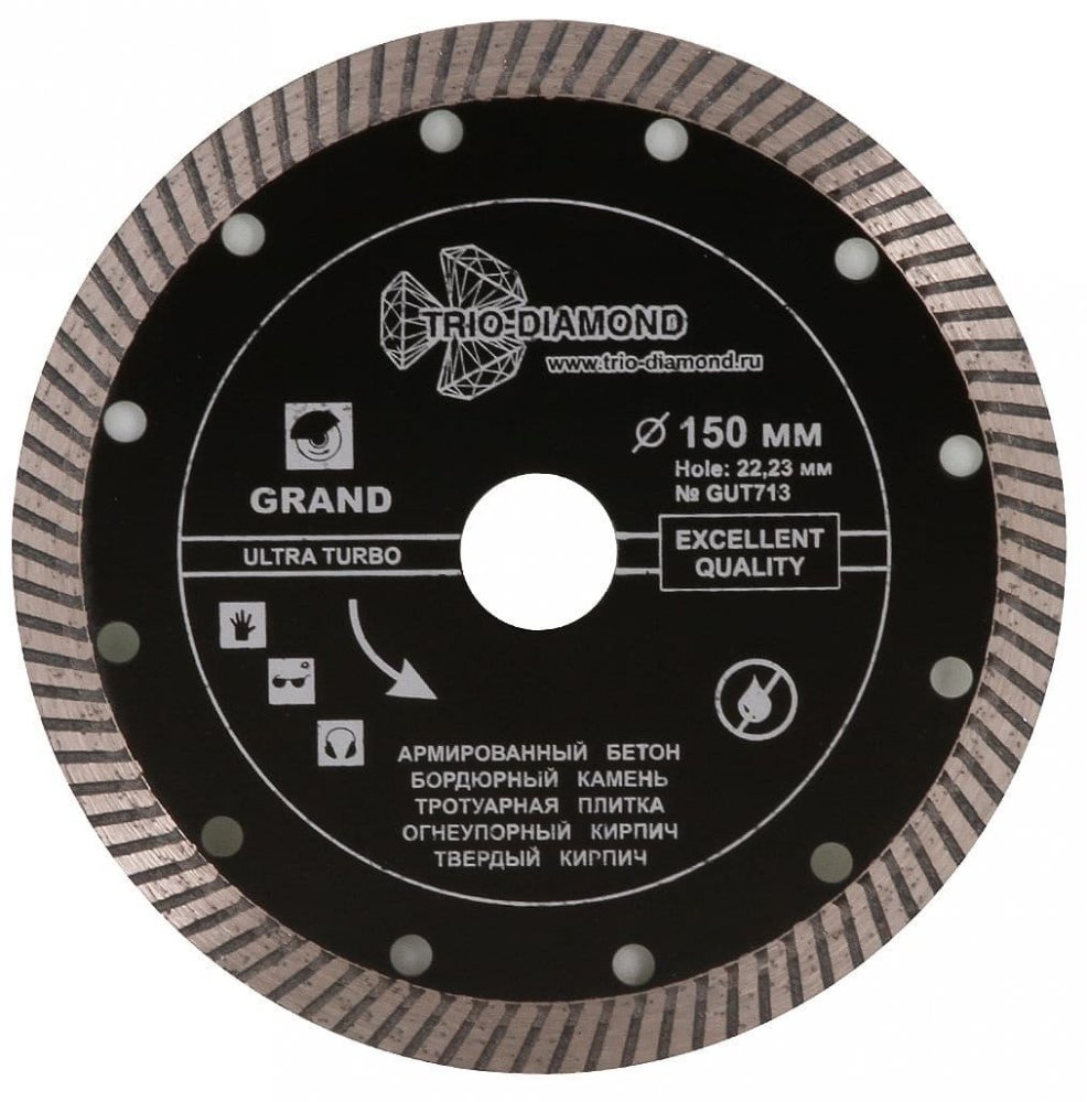 Алмазный диск Trio Diamond Турбо Grand hot press O150 мм