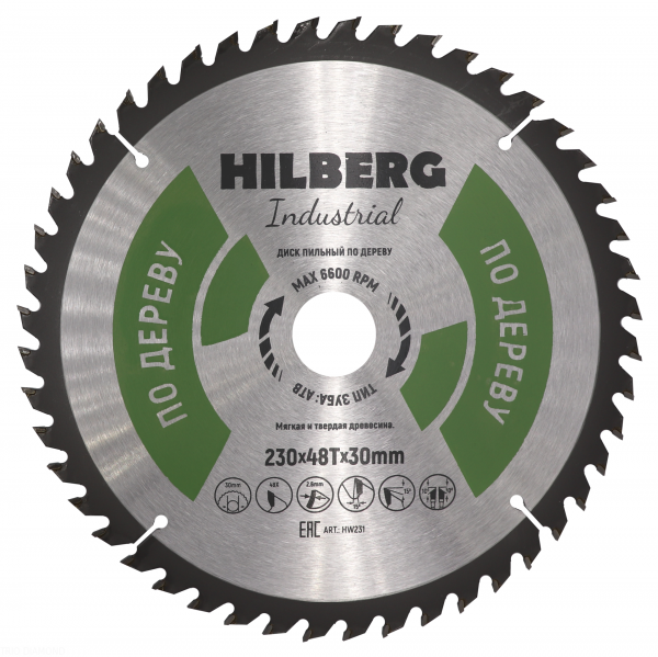 Пильный диск Hilberg Industrial Дерево 230 мм (48T)