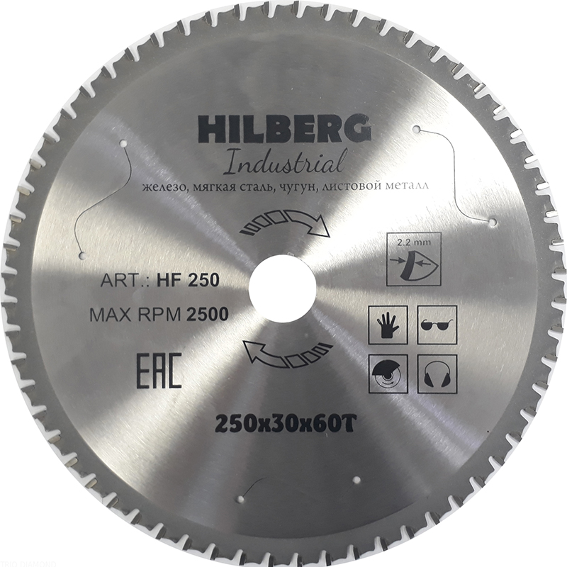 Алмазный диск Hilberg Industrial Металл O250 мм
