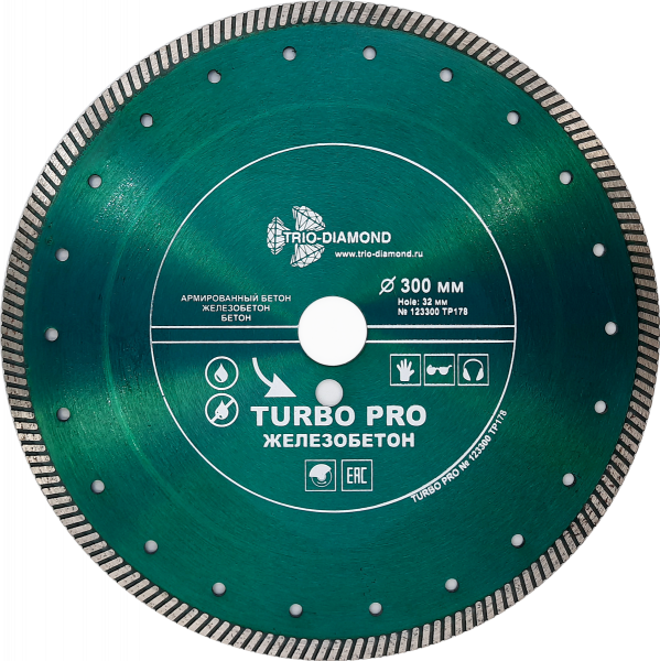 Алмазный диск Trio Diamond Turbo PRO Железобетон 350 мм