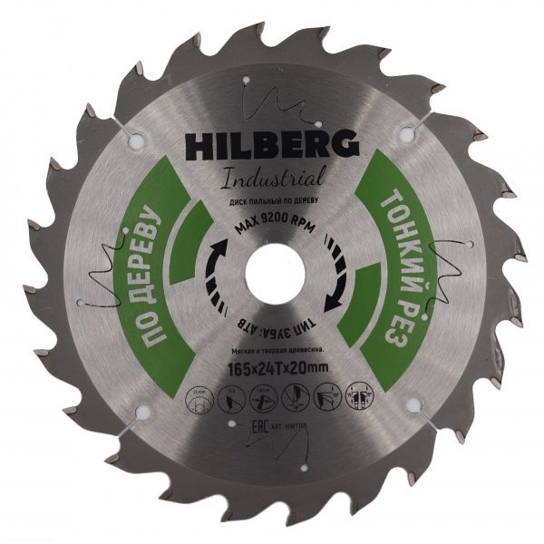 Пильный диск Hilberg Industrial Дерево Тонкий рез 165 мм (24T)