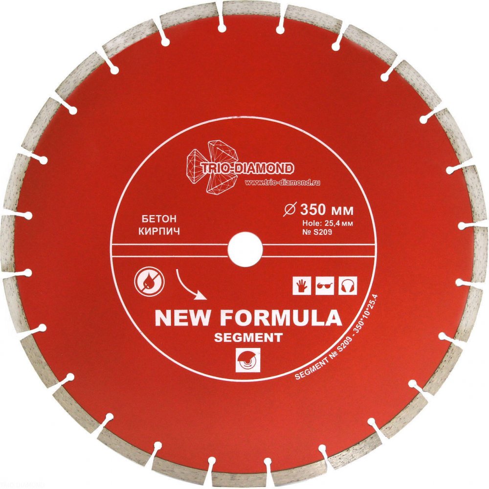 Алмазный диск Trio Diamond Segment New Formula O350 мм