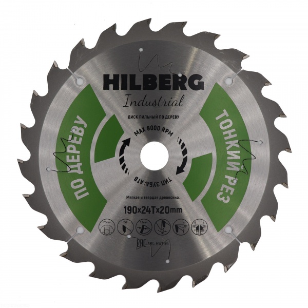 Пильный диск Hilberg Industrial Дерево Тонкий рез 190 мм (60T)
